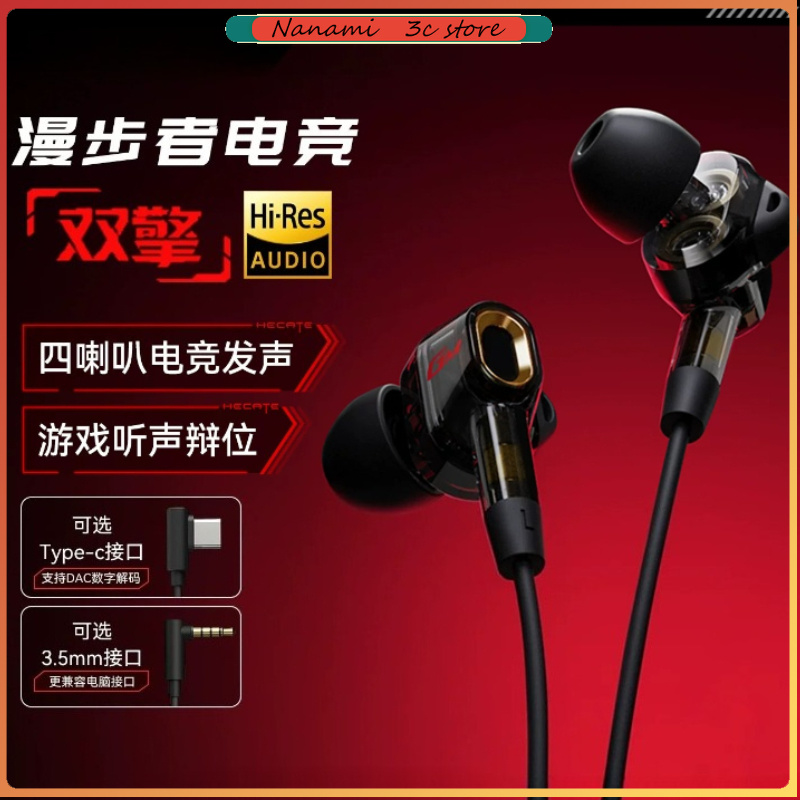 Noise Cancelling Headphone - Headphone Gaming Edifier GM400 Berkabel Kualitas