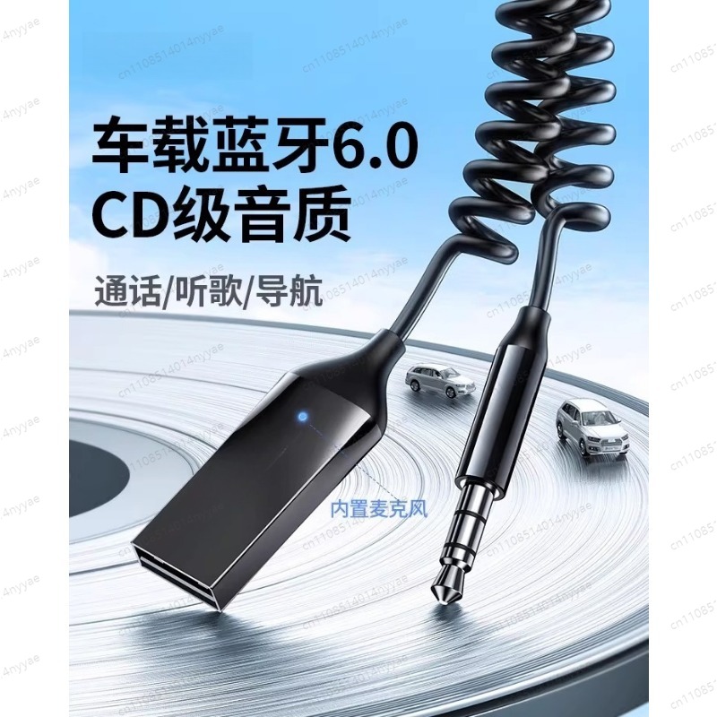 Bluetooth Adapter Receiver - Penerima Bluetooth Mobil Kabel Audio AUX