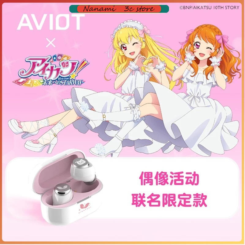 AVIOT Aikatsu! Earphone Blueto - Noise Cancelling Headphone ulasan dan harga