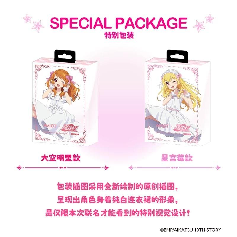 AVIOT Aikatsu! Earphone Blueto - Noise Cancelling Headphone ulasan dan harga